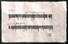 tibetsk kaligrafick skript